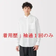 【現行商品】無印良品 ヘンプコットン長袖シャツ Lサイズ