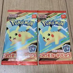 マクドナルド ハッピーセット ポケモンカード プロモパック 2パック