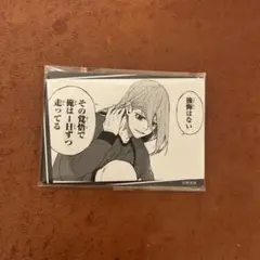 ブルーロック × ComeFor スクエア 缶バッジ 千切