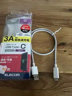 ELECOM USB Type-C 充電ケーブル 3A
