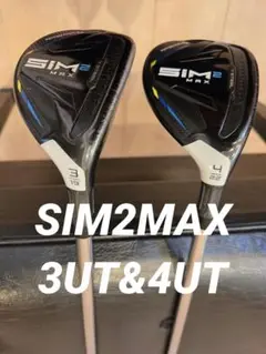 テーラーメイド SIM2MAXレスキュー KBS MAX85 3U、4Uセット