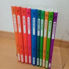 算数の探検　遠山啓　10冊セット