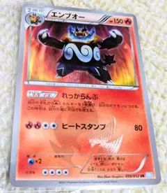エンブオー UR BW3 美品】エンブオー UR 色違い BW3 056/052 キラ - メルカリ