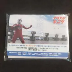 アイアンキング　ポケットティッシュ