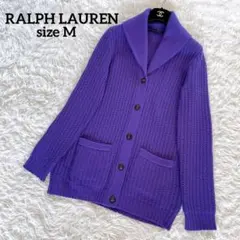 希少✨【ラルフローレン】カシミヤ混ウール ショールカラーカーディガン パープルM