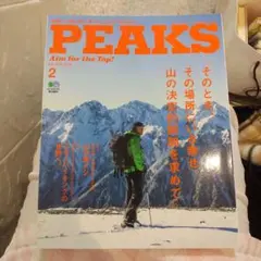 PEAKS