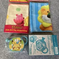 ピカチュウ ジョウロ クールタオル２枚