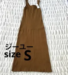 ✨大幅値下げ中✨未使用新品✨GUノースリーブワンピースブラウン S