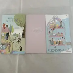 なにわ男子 ファンクラブ会報