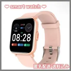 【⭐️早い者勝ち⭐️】スマートウォッチ ピンク 可愛い レディース 腕時計