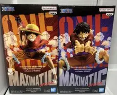 ワンピース フィギュア MAXIMATIC ルフィ Ⅰ・Ⅱ SPECIAL
