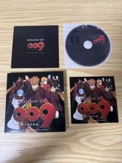 「009 RE:CYBORG」SOUND OF 009 RE:CYBORG/川…