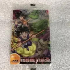 ドラゴンボール 森永ウエハース3Dカード 未開封 173