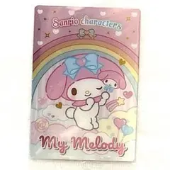 サンリオウエハース6  マイメロディ6