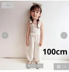 しまむら　レースコンビネゾン⭐100cm