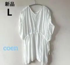 【新品未使用】《 coen》 シャドーチェックロングブラウスシアーチュニックL