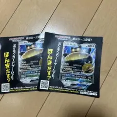 ポケモンカード　新品