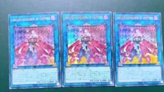 M∀LICE <Q> HERATS OF CRYPTER　ウルトラ　WCS