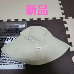 新品コカゲルMWエッジアップ58センチベージュ