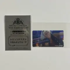 キンツア 4DX 特典 黒川冷