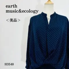 【美品】アースミュージック＆エコロジー ブラウス ドット柄 裾タック Ｆ 紺×白