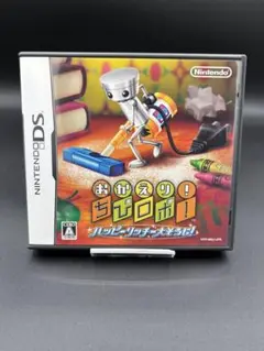 Nintendo DS おかえり!ちびロボ!ハッピーリッチー大そうじ!