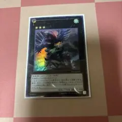 トーテムバード　ウルトラ