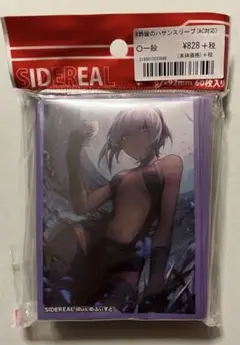 静謐のハサン スリーブ 予約が始まっています！劇場版 Fate