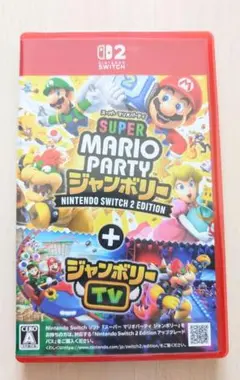 スーパーマリオパーティ ジャンボリー Switch 2