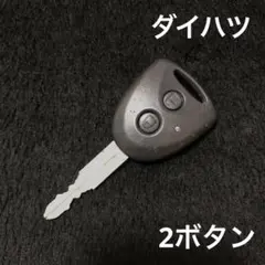 ダイハツ純正キーレス