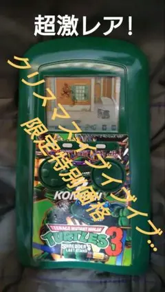 LSIゲーム コナミニンジャタートルズ3TMNT ファミコン アメリカ映画