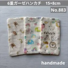 Item thumbnail for item ef7d27f7-5ed3-433d-9408-b47f0ad9d41b