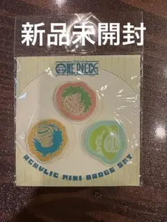 【新品】ワンピース アクリルミニバッジセット ASL