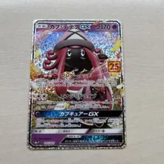 カプ・テテフ GX 25th 25周年 025/025 s8a-P