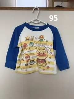 アンパンマン トレーナー 95サイズ