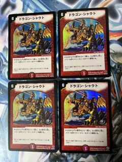 ドラゴンシャウト　プロモ　4枚セット