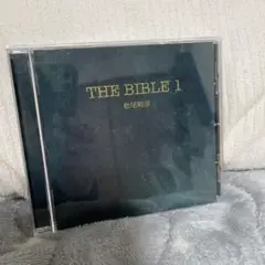 THE BIBLE 1