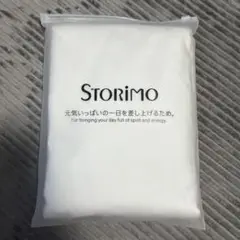 【STORiMO】敷き布団カバー シングル 綿100％ サテン織り105×215