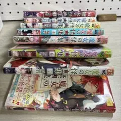 魔女の怪画集　全巻セット