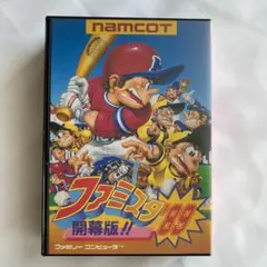 ファミスタ’89開幕版 ! !