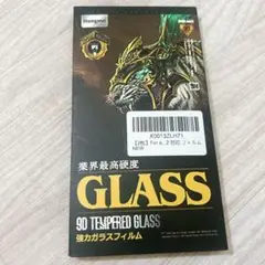 For aiwa phone B-2 液晶保護フィルム 液晶 ガラス 硬度9H