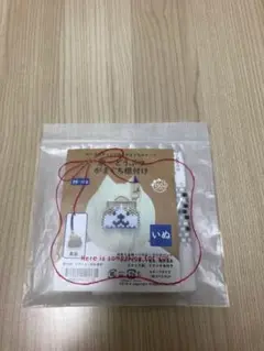 ビーズステッチキット　京・どうぶつがまぐち根付け　犬　1セット