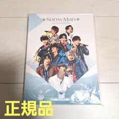 SnowMan 素顔4 正規品