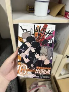 ワールドトリガー 28巻 漫画本