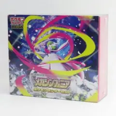 メガシンフォニア ポケモンセンターセット 未開封BOX シュリンク付