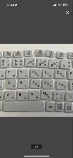 レッツノートCF-SV9キー　取り外した品
