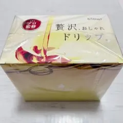 Cranely オイルポット メッシュフィルター付き 650ml