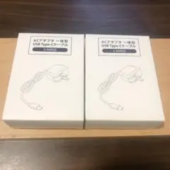 ACアダプター USB Type-Cケーブル 2.4A