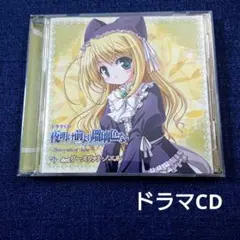 リースリット・ノエル KR BGS10 Lycee リセ ブラックラベル リースリット・ノエル KR BGS10 Lycee リセ ブラックラベル