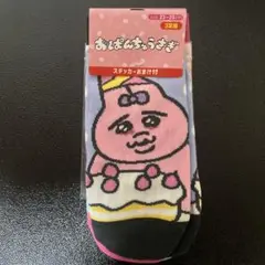 【新品/公式】おぱんちゅうさぎ23-25cm 靴下/ソックス３点セット